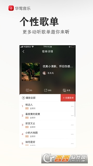 ALdb2025° v2.1.25׿