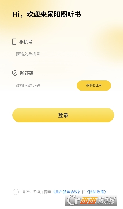 (yng)w app׿d° v1.0.2֙C(j)
