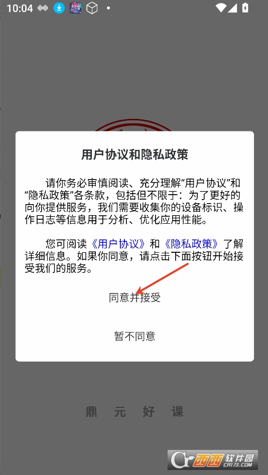 Ԫnappd2025° v1.1.0֙C(j)