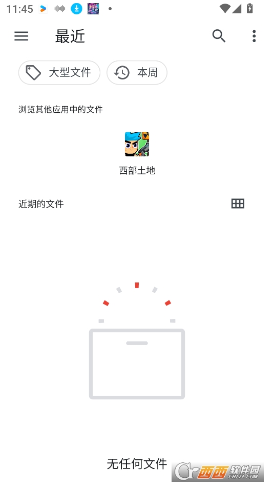 velagen׿氲bd2025° v1.2׿