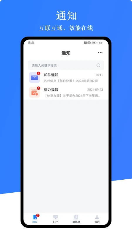 K(yu)appd2025° v1.0.4׿