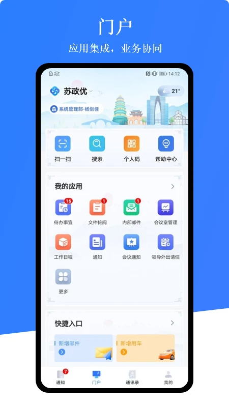 K(yu)appd2025° v1.0.4׿
