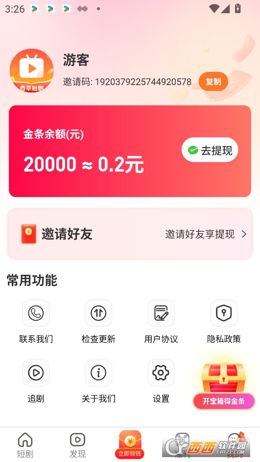 ݶ̄dapp2025° v1.0.2׿