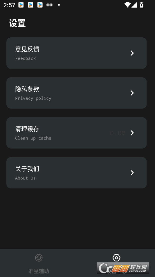 ݶ̄dapp2025° v1.0.2׿