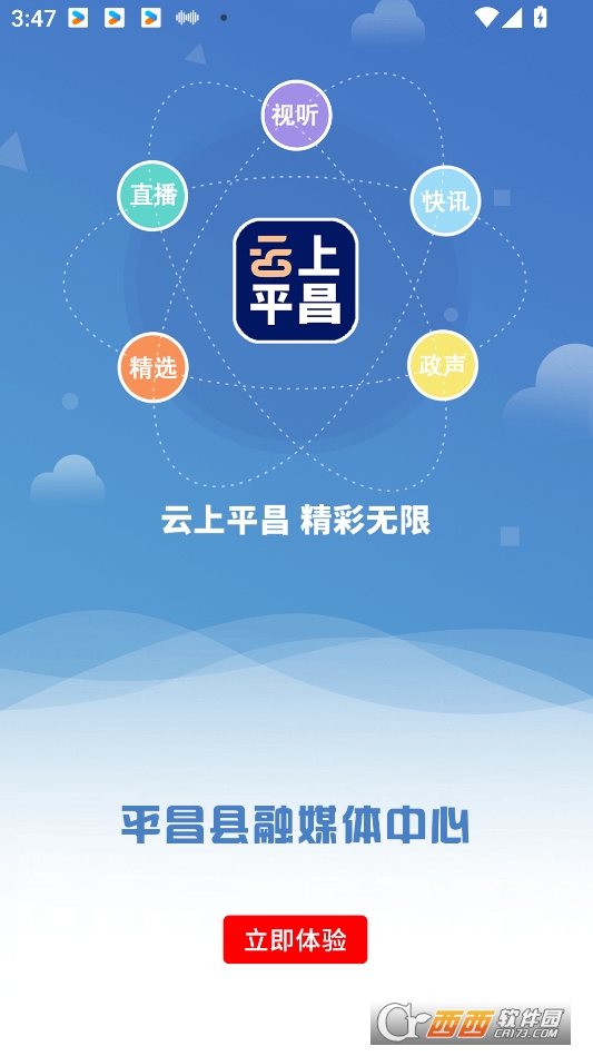 ƽappd2025° v2.4.0ٷ
