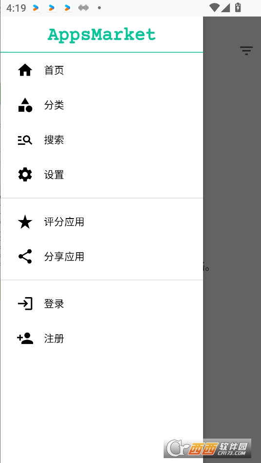 appsmarketd2025° v5.6.3֙C(j)