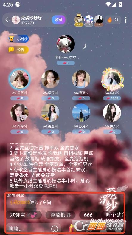 KK늸(jng)Z(y)app2025ٷ° v1.7.0°