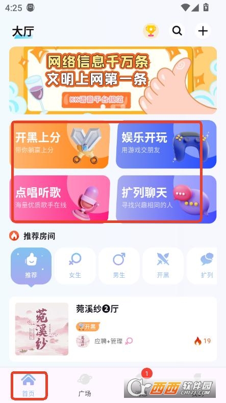 KK늸(jng)Z(y)app2025ٷ° v1.7.0°