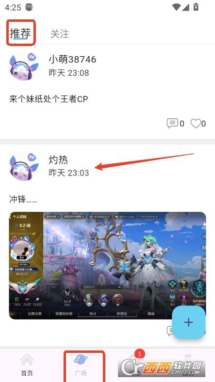 KK늸(jng)Z(y)app2025ٷ° v1.7.0°