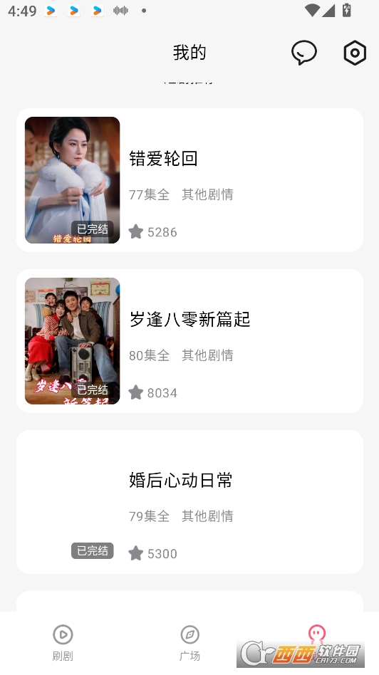 ̄Oٰd2025° v1.0.0׿