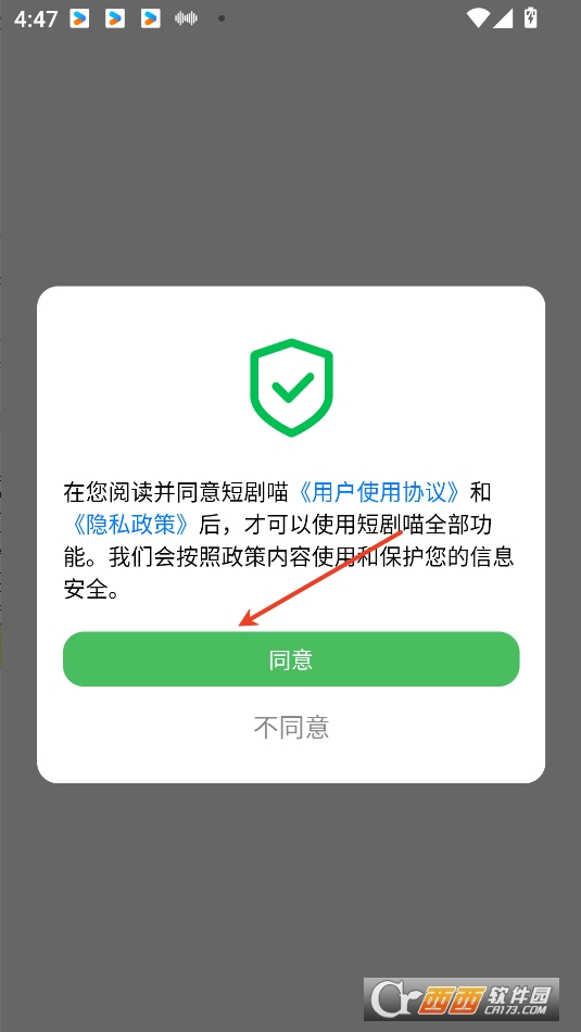 ̄Oٰd2025° v1.0.0׿