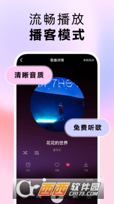 M(fi)ܛd2025° v1.0.0׿