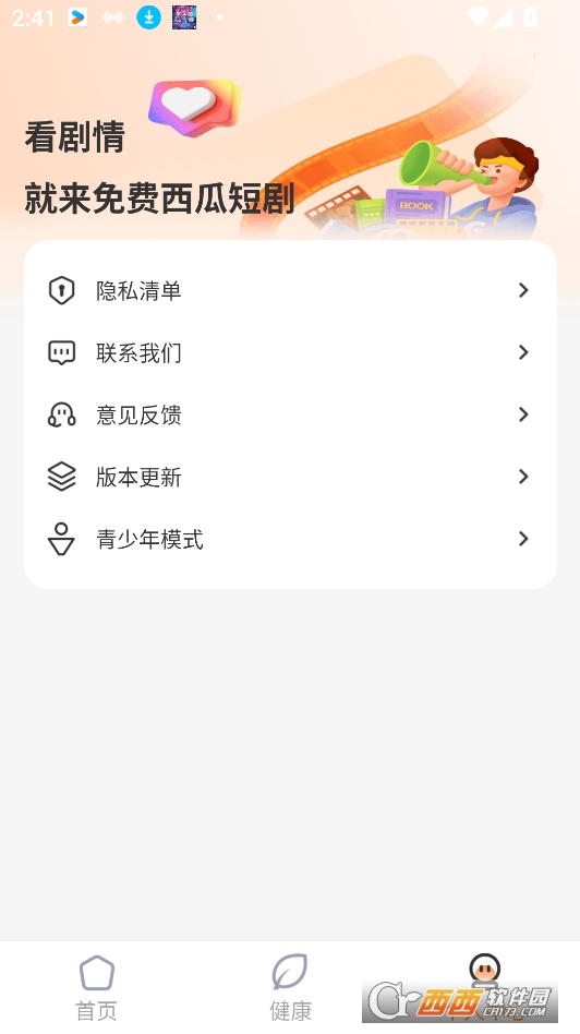 M(fi)϶̄appd2025° v1.0.0׿