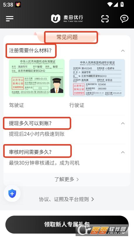 (yu)appٷ͑d v1.24.20°