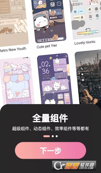 ţ.ţСMapp׿d° v1.3.3M