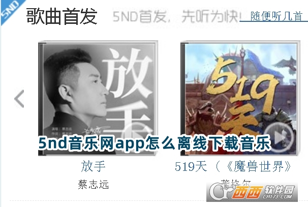 5ndW(wng)appMdٷ