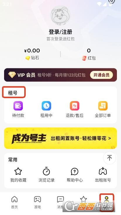 ̖(ho)app׿ٷd