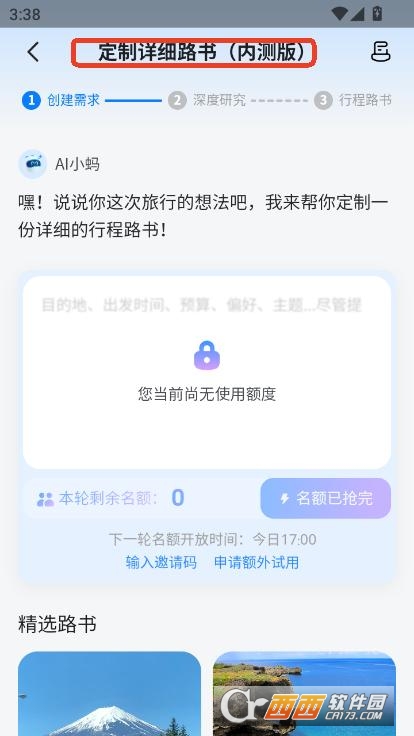 AIгapp׿°汾