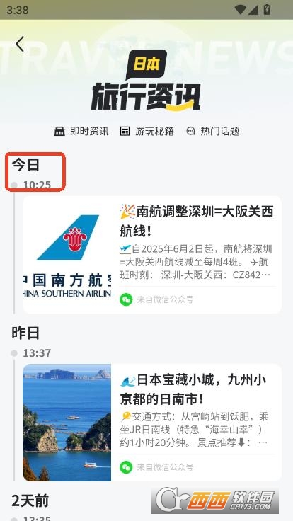 AIгapp׿°汾
