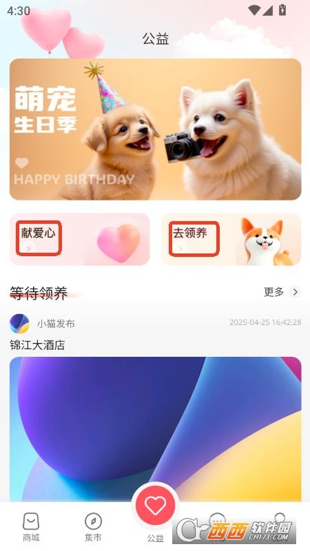 Ȍapp׿ٷd