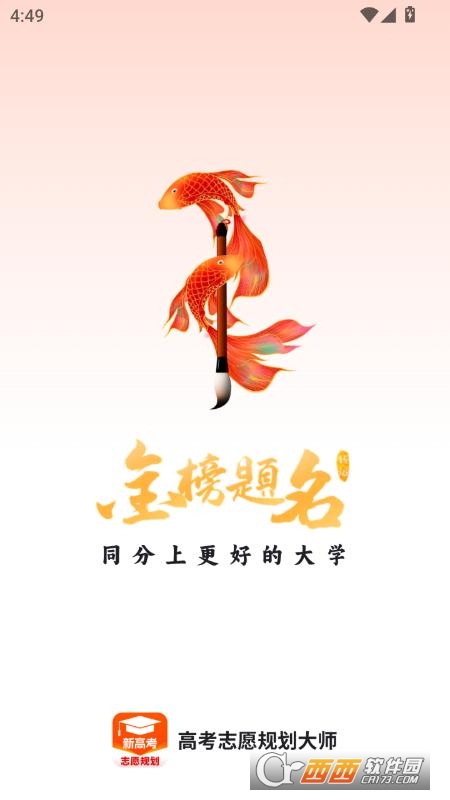 ߿־ԸҎ(gu)app2025¹ٷ
