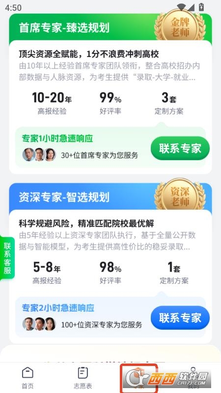 ߿־ԸҎ(gu)app2025¹ٷ