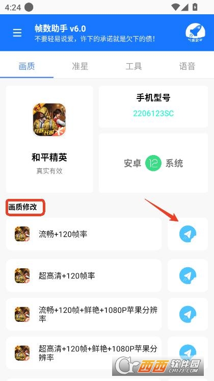 (sh)app2025M(fi)֙C(j)d׿