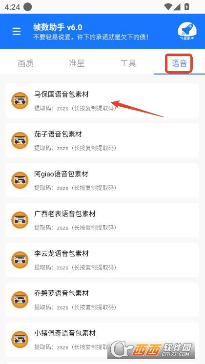 (sh)app2025M(fi)֙C(j)d׿