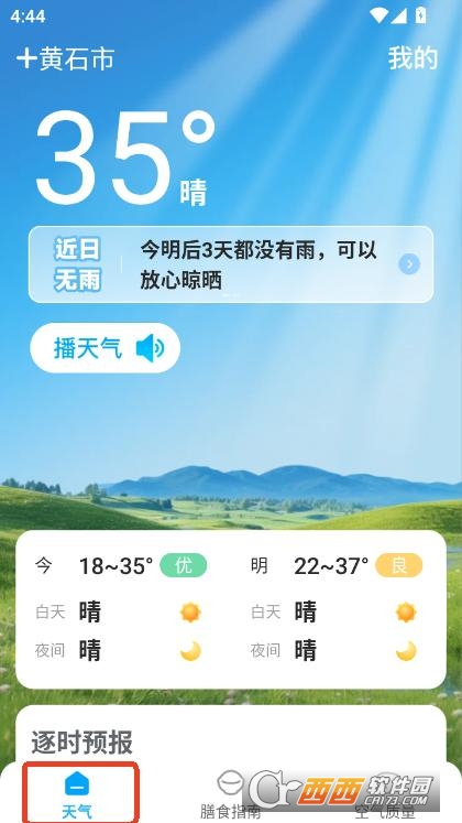 \(yn)(dng)app׿͑°d