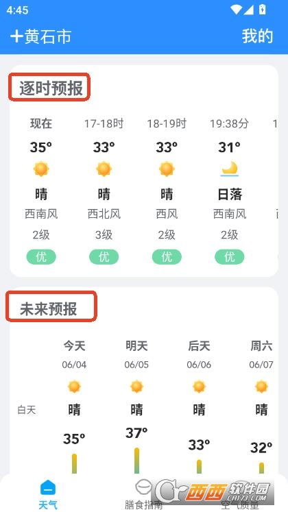 \(yn)(dng)app׿͑°d