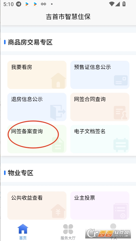ǻסappٷd2025°
