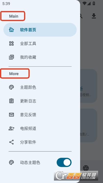 ڴapp2025°׿