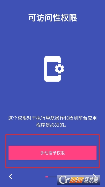 UbikiTouch官方版下载手机版