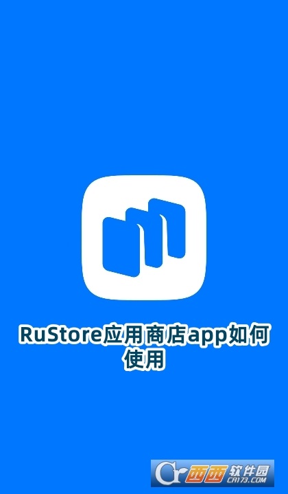 RuStore(yng)̵appdٷ