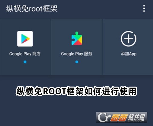 vMROOTdٷ