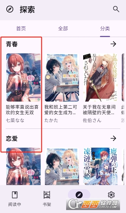 LightNovelReaderpСfapp׿d