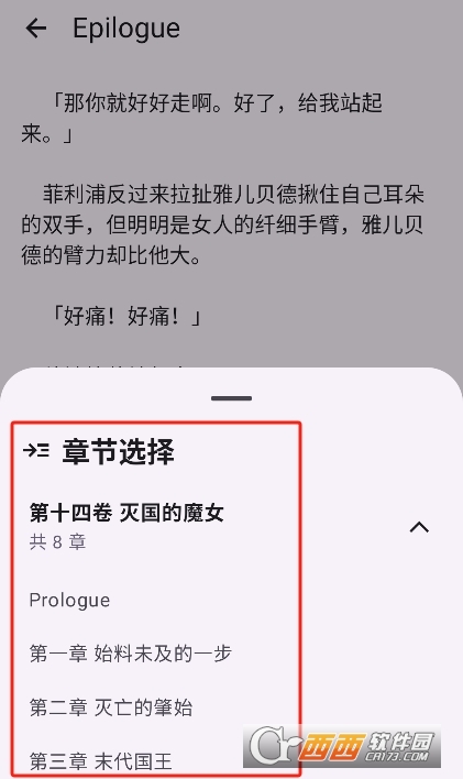 LightNovelReaderpСfapp׿d