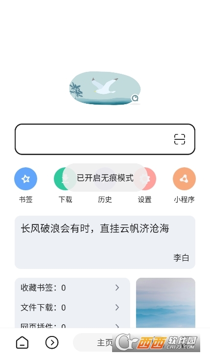 Xg[ٷd׿汾