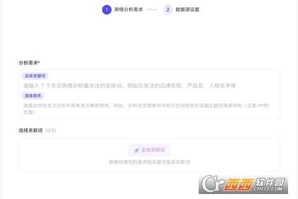 字节跳动扣子空间app官方版下载 字节跳动扣子空间app官方版下载
