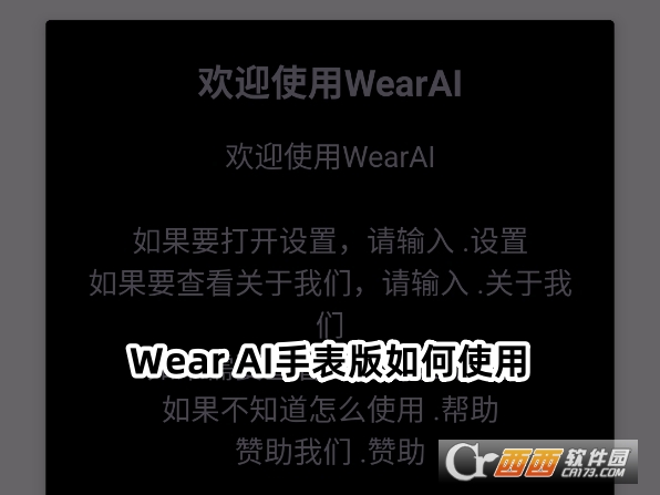 Wear AIֱdٷ