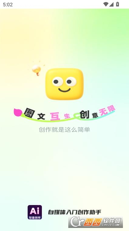 ýwT(chung)app֙C°