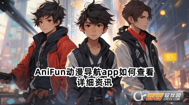 AniFun(do)appٷd°