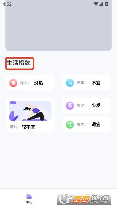 ՚|(zh)ָ(sh)app׿d