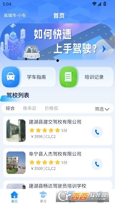 K{W(xu)܇app°2025ٷd