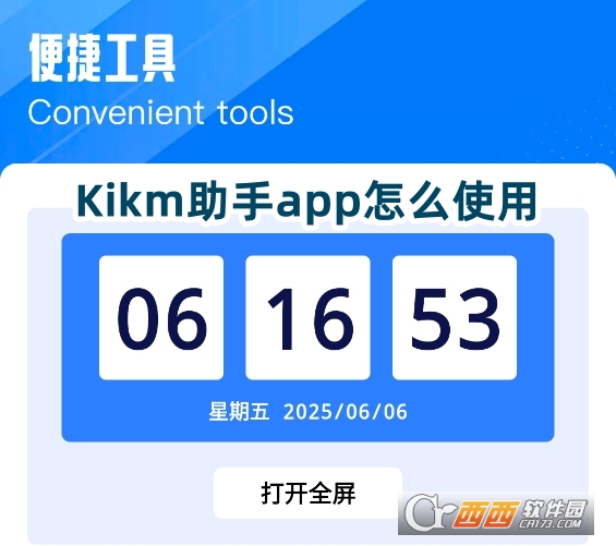 Kikmapp°d׿