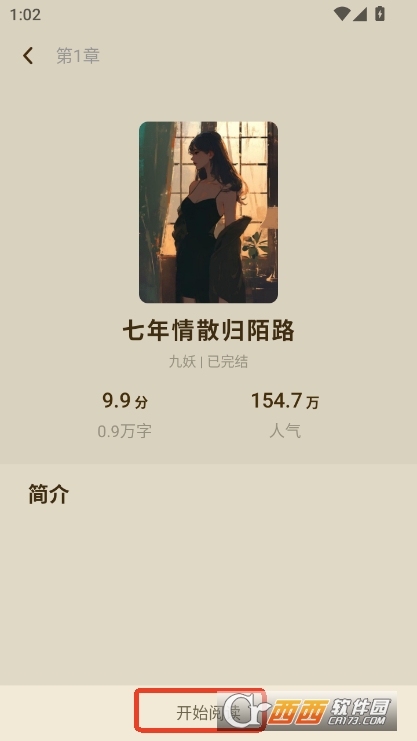 xxapp׿ʽd