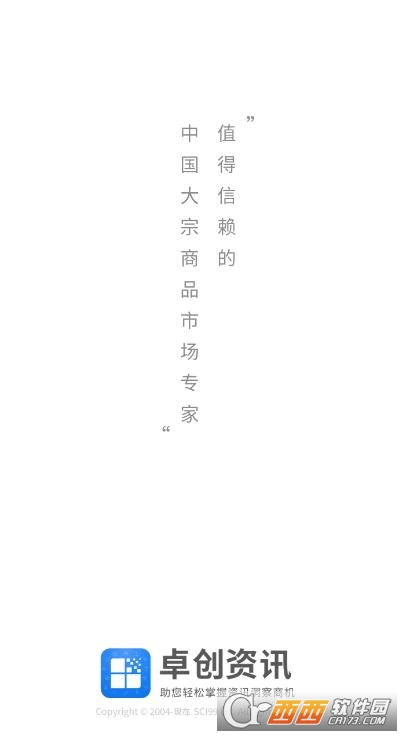 ׿(chung)YӍappd2025ٷ°