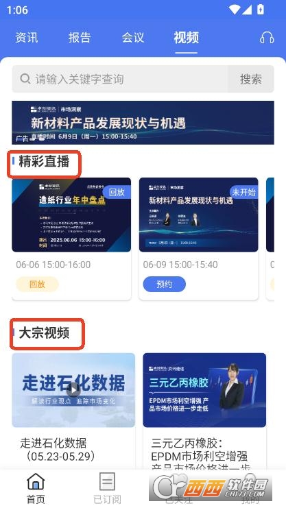 ׿(chung)YӍappd2025ٷ°