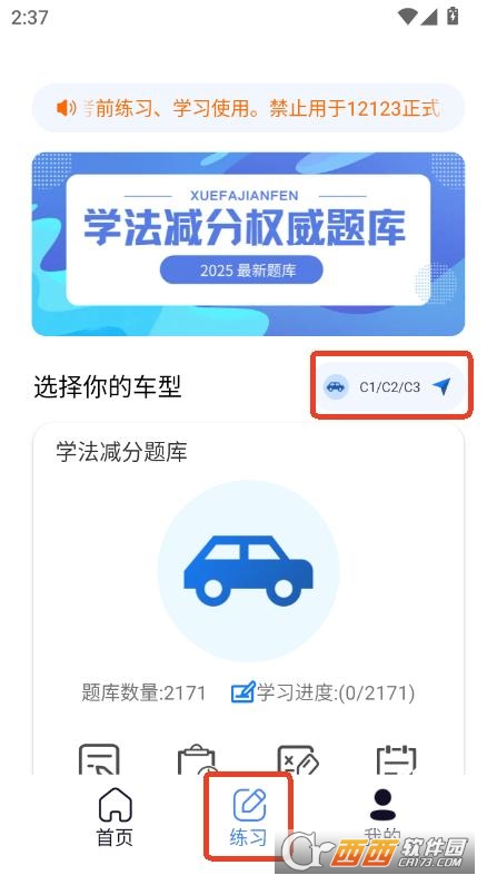 W(xu)pֿԇapp׿d