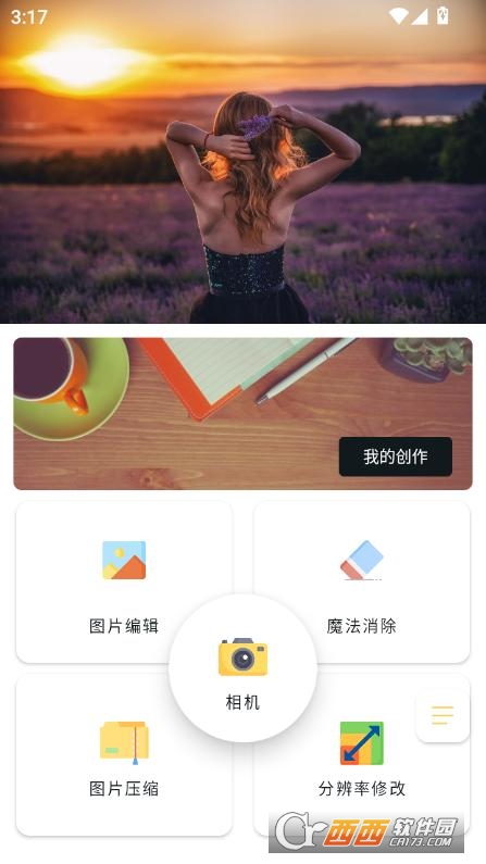 PicstarAIވDapp°ٷd